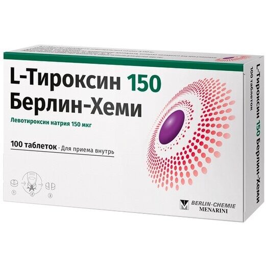 L-Тироксин 150 мкг 100 шт.