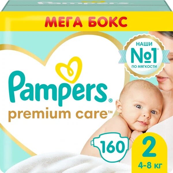 Подгузники Pampers premium care new baby 4-8кг 160 шт.