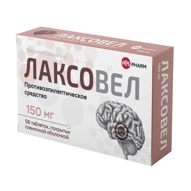 Лаксовел таблетки 150 мг 56 шт.