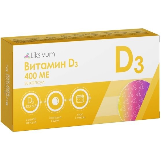 Витамин D3 Liksivum капсулы 400 МЕ 30 шт.