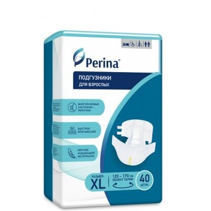Подгузники для взрослых Перина (Perina) р.XL 40 шт.