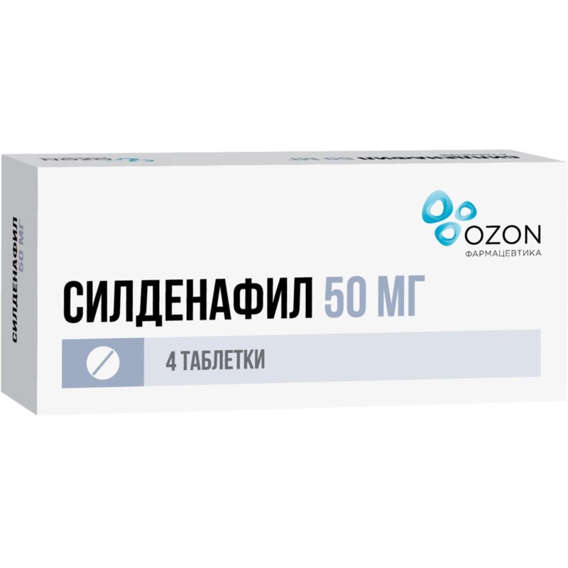Силденафил таблетки 50 мг 4 шт.