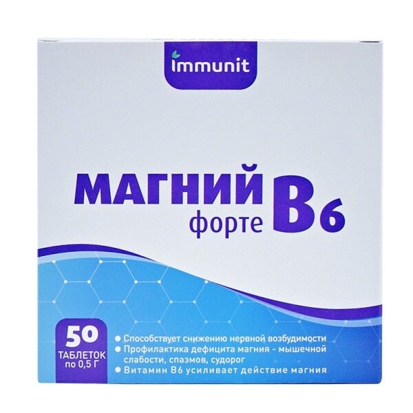 Immunit