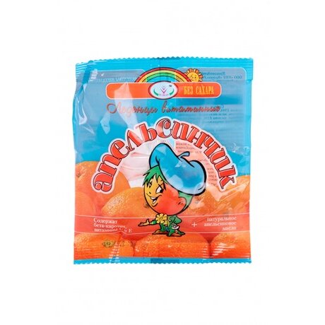 Леденцы Вулкан Витаминные Апельсинчик без сахара 50 г