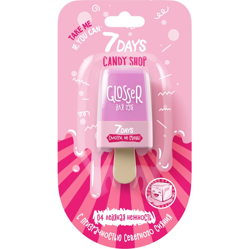 Блеск для губ 7 Days Candy Shop Ледяная нежность тон 04 6 мл