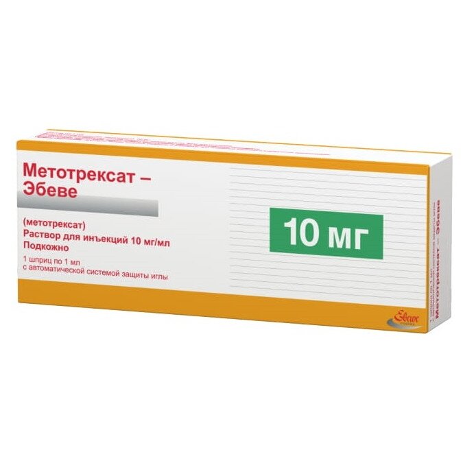 Метотрексат-Эбеве раствор для подкожного введения 10 мг/мл шприц 1 мл