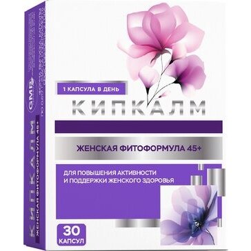 Кипкалм Женская фитоформула 45+ капсулы 30 шт.