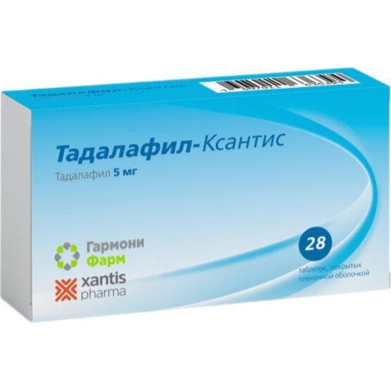 Тадалафил-Ксантис Гармонифарм таблетки 5 мг 28 шт.