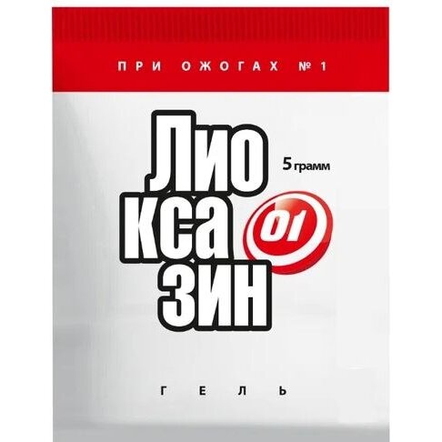 Лиоксазин гель против ожогов 5 г