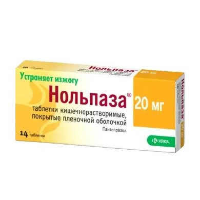 Нольпаза таблетки 20 мг 14 шт.