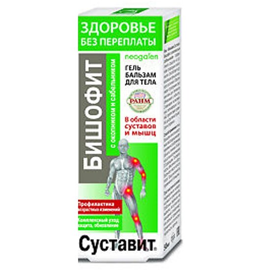 Гель-бальзам Суставит бишофит/окопник/сабельник 50 мл