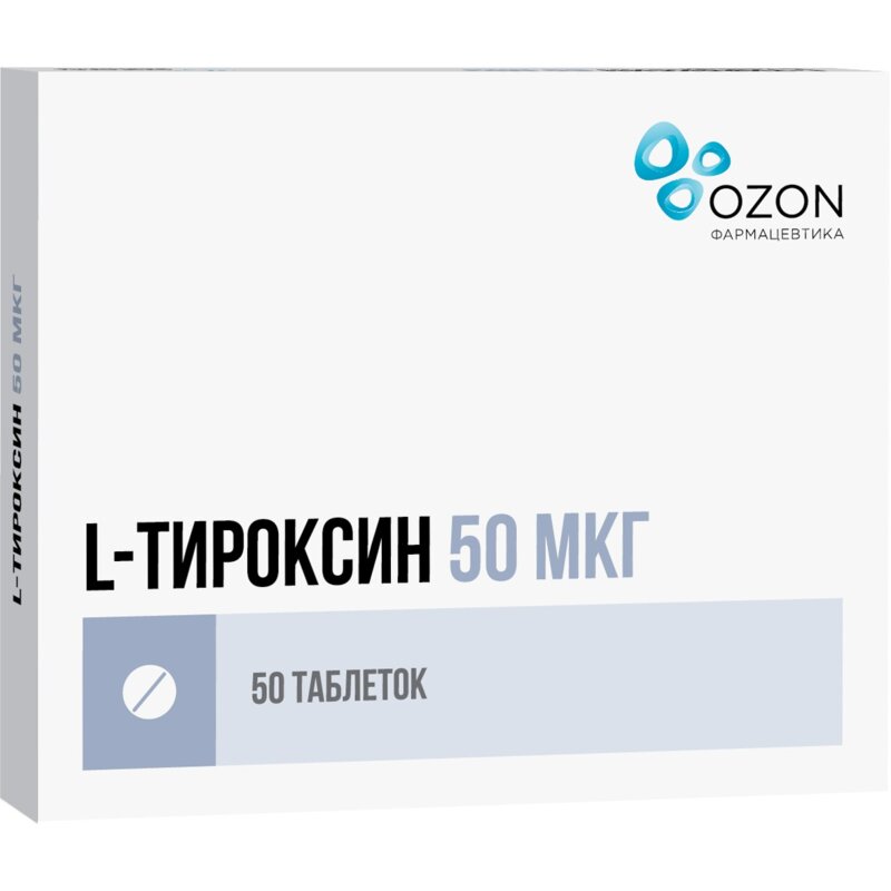 L-Тироксин таблетки 50 мкг 50 шт.