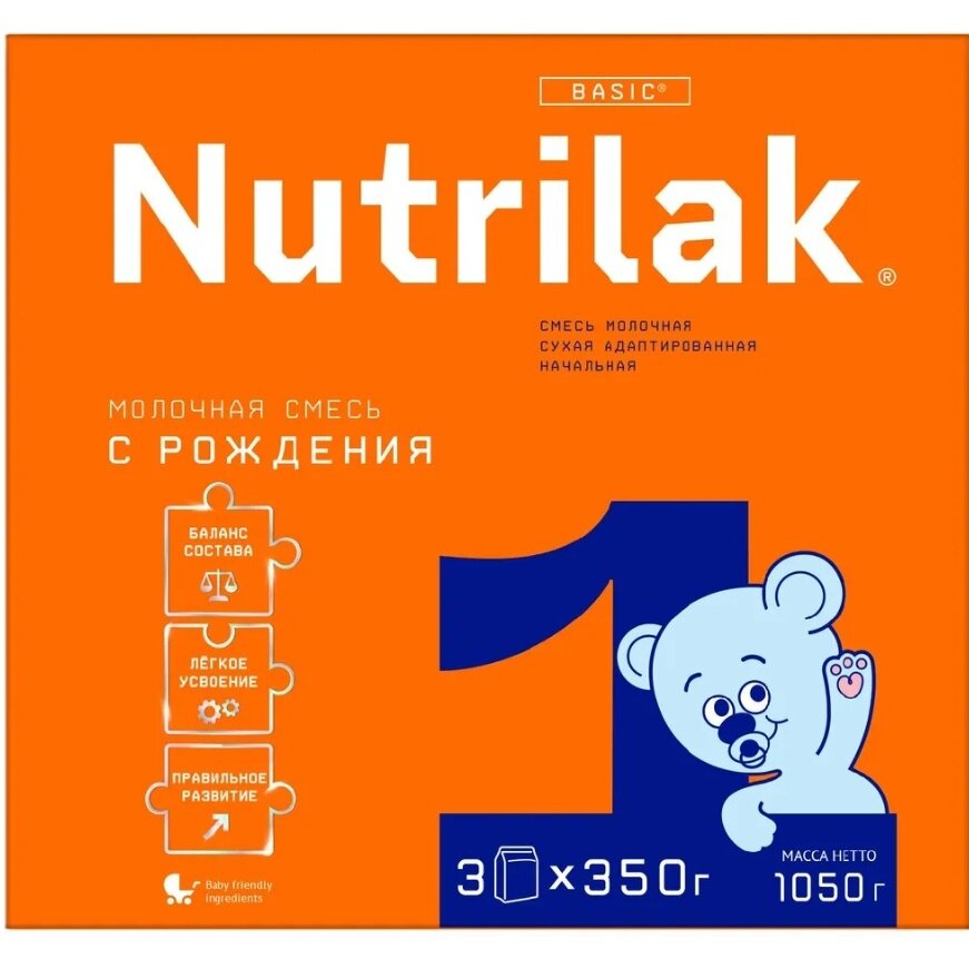 Смесь Nutrilak 1 с 0 мес 1050 г