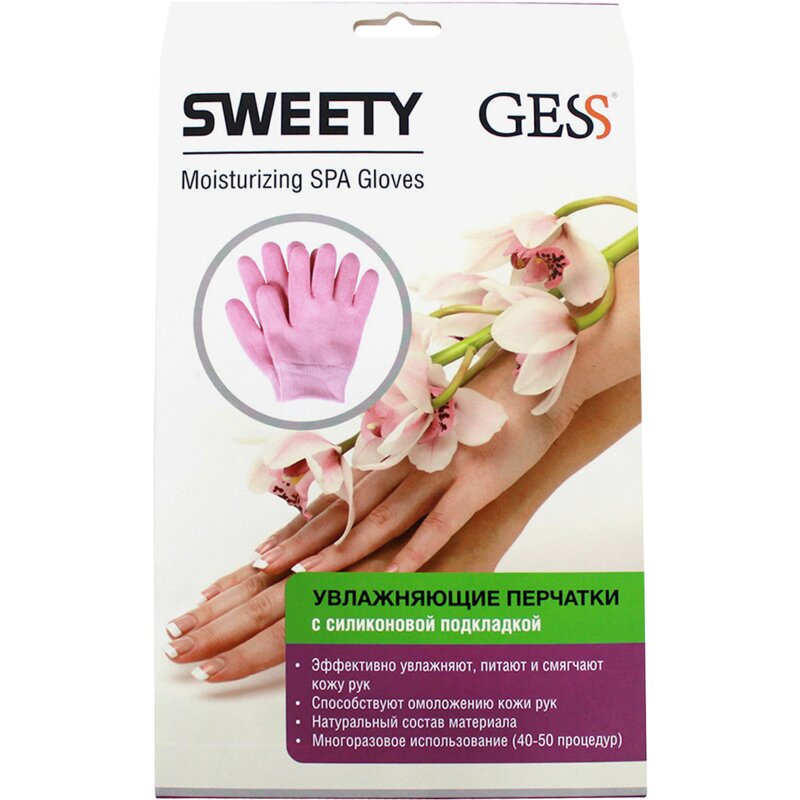 Перчатки увлажняющие Gess Sweety с силиконовой подкладкой пара 1 шт.