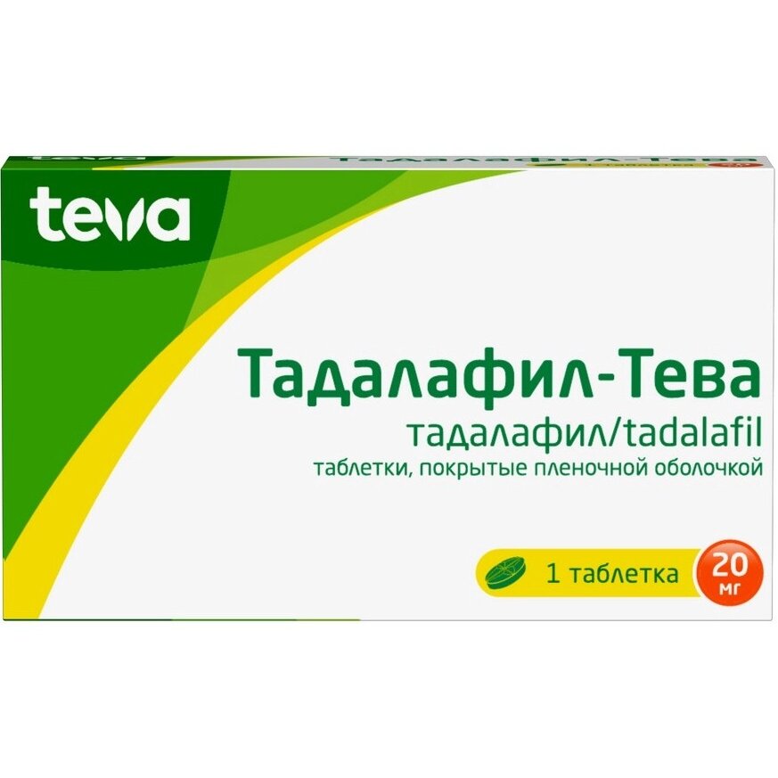 Тадалафил-Тева таблетки 20 мг 1 шт.