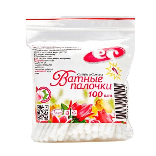 Ватные палочки пакет 100 шт.