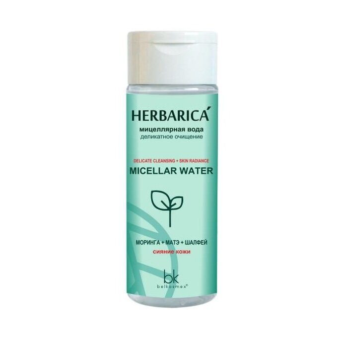 Вода мицеллярная Herbarica деликатное очищение 150 мл