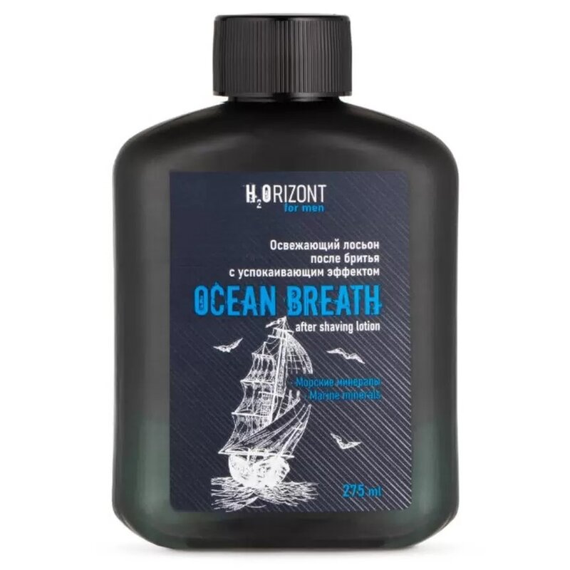 Лосьон после бритья Vilsen H2Orizont for men Освежающий Ocean breath 275 мл