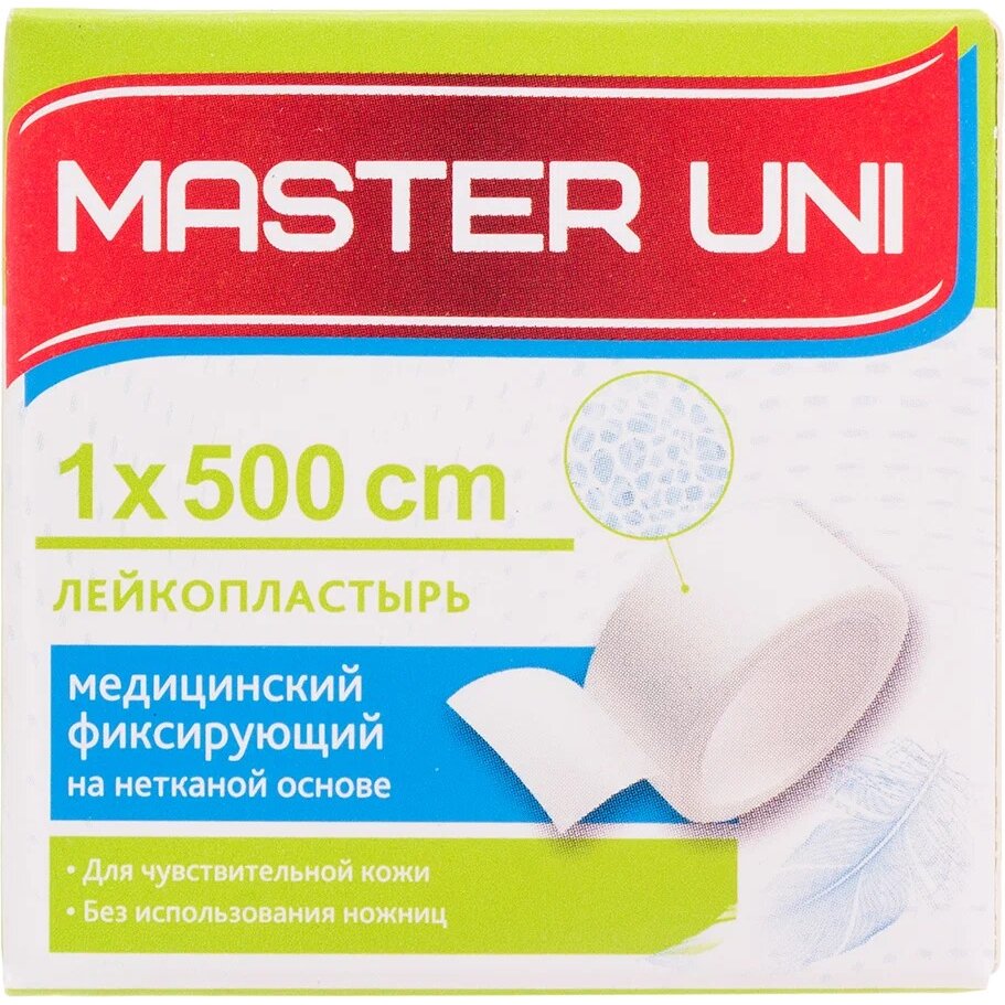 Лейкопластырь на нетканой основе Master Uni 1см х 500см