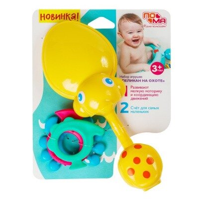 Набор игрушек Пеликан на охоте арт.52519 4 шт.