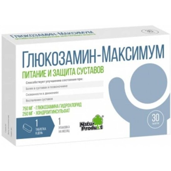 Глюкозамин Максимум таблетки 1400 мг 30 шт.