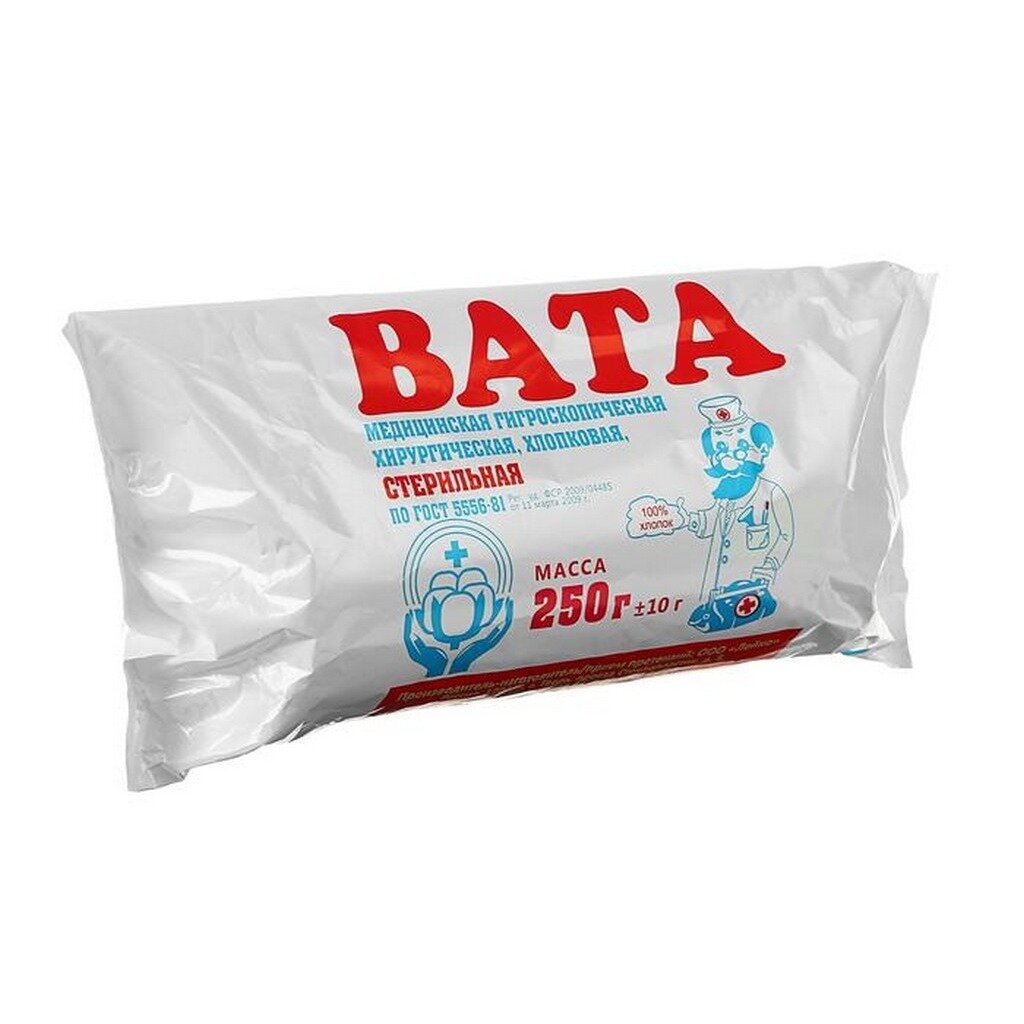Вата хирургическая стерильная 250 г