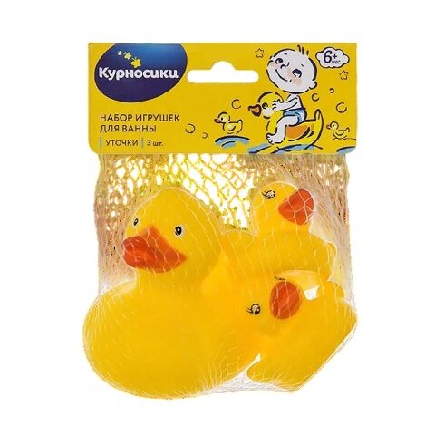 Игрушка для ванной Курносики Утята 3 шт.