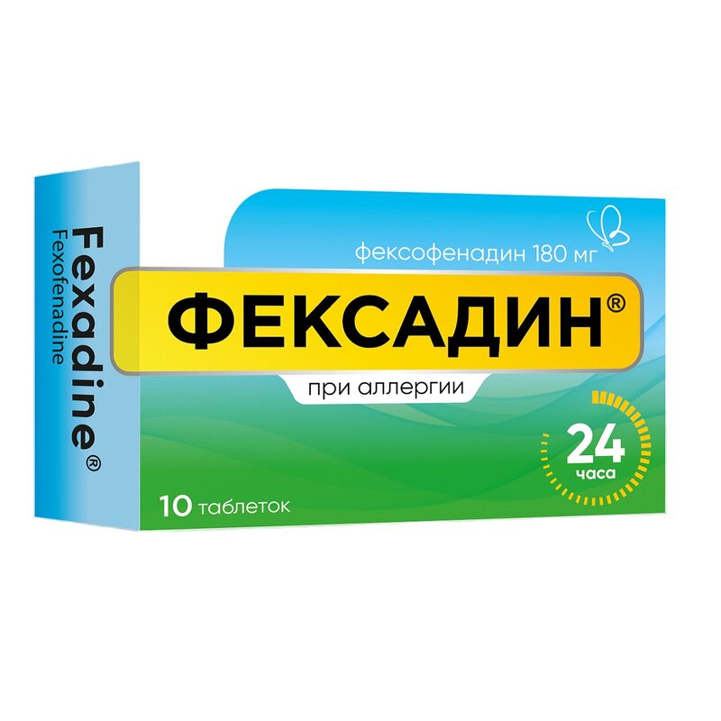 Фексадин таблетки 180 мг 10 шт. по цене от 648 ₽ в Никеле | Мегаптека