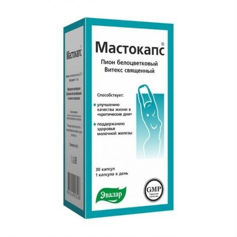 Мастокапс капсулы 0.2 г 30 шт.