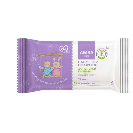 Салфетки влажные для детской гигиены освежающие Amra календула + пантенол 72 шт.