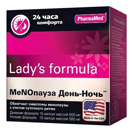Леди-С Формула Менопауза день-ночь капсулы 30 шт.