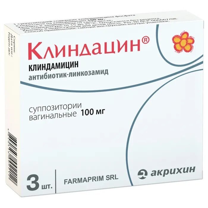 Клиндацин суппозитории вагинальные 100 мг 3 шт.