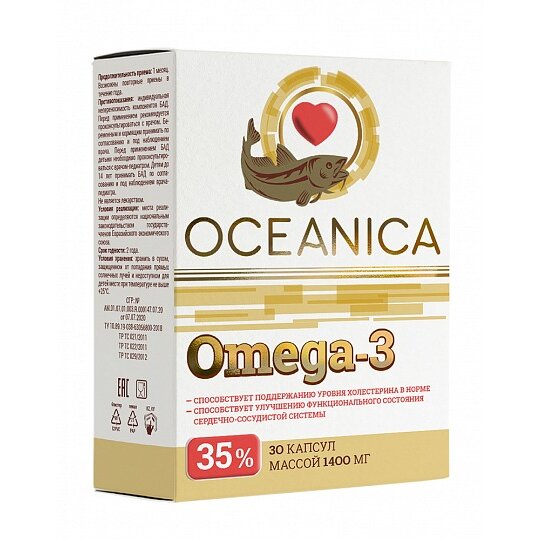 Океаника Омега-3 35% капсулы 1400 мг 30 шт.