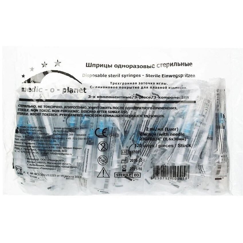 Шприц 3-х компонентный Medic-o-planet 23G 0,6х30 мм 2 мл 120 шт.