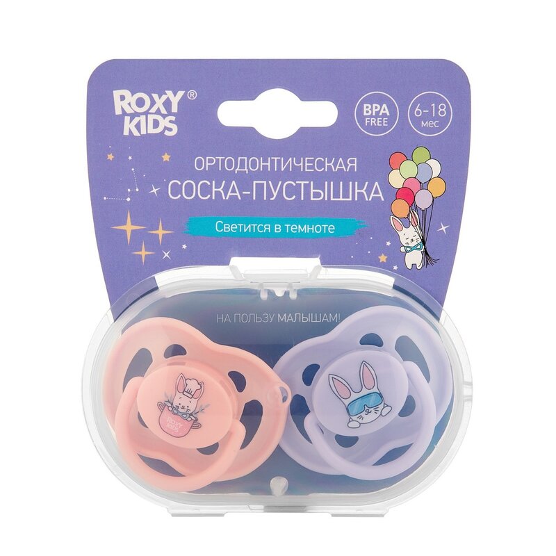 Соска-пустышка ортодонтическая Roxy Kids Bunny 6-18 мес с футляром 2 шт.