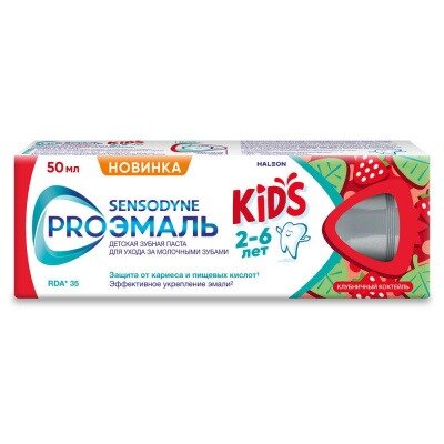 Зубная паста детская Sensodyne PROЭМАЛЬ Kids со вкусом клубничный коктейль 50 мл