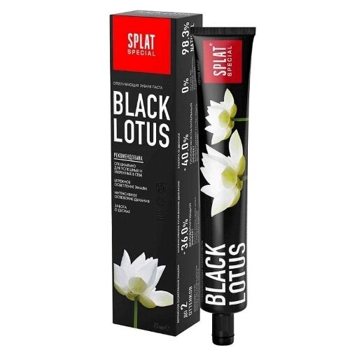 Зубная паста Splat Black Lotus отбеливающая 75 мл