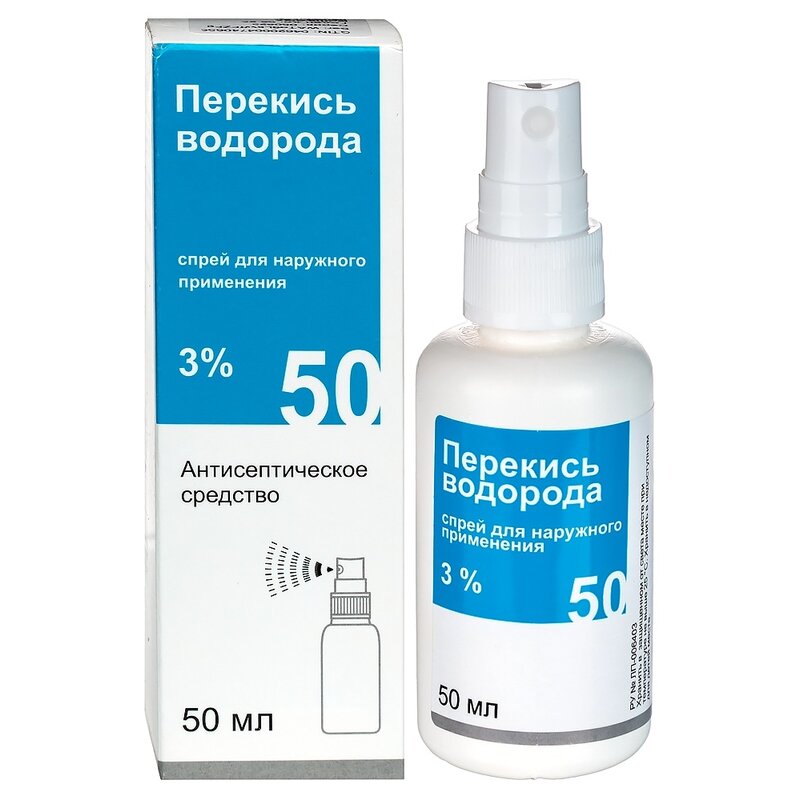 Перекись спрей для наружного и местного применения 3% 50 мл