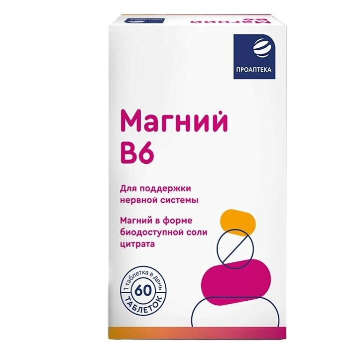 Магний В6 Проаптека таблетки 600 мг 60 шт.