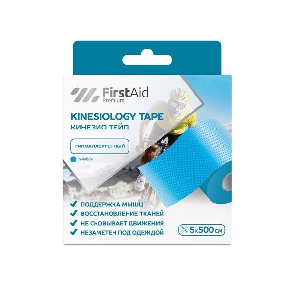 Кинезио-тейп Firstaid premium голубой 5х500 см