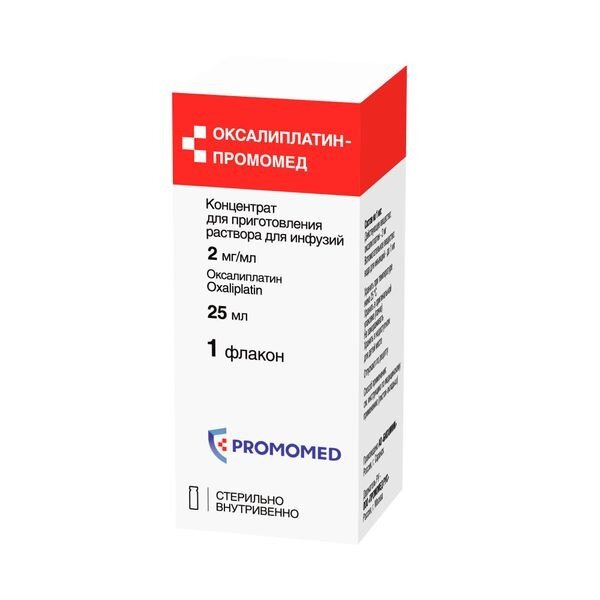 Оксалиплатин-Промомед концентрат для приготовления раствора для инфузий 2мг/мл 25 мл 1 шт.