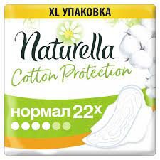 Прокладки Naturella Cotton Protection Normal 22 шт.