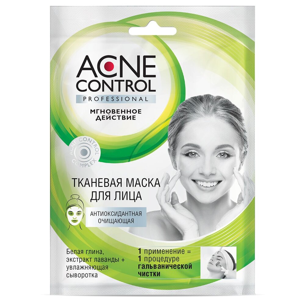 Маска для лица тканевая Acne Control Professional Антиоксидантная очищающая 25 мл