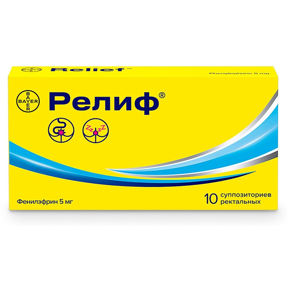 Релиф суппозитории ректальные 10 шт.