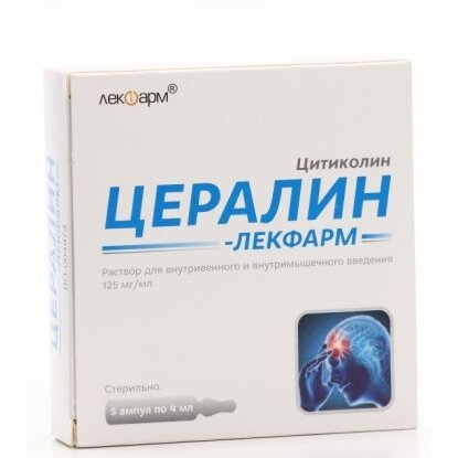Цералин-Лекфарм раствор для инъекций 125 мг/мл 4 мл 5 шт.