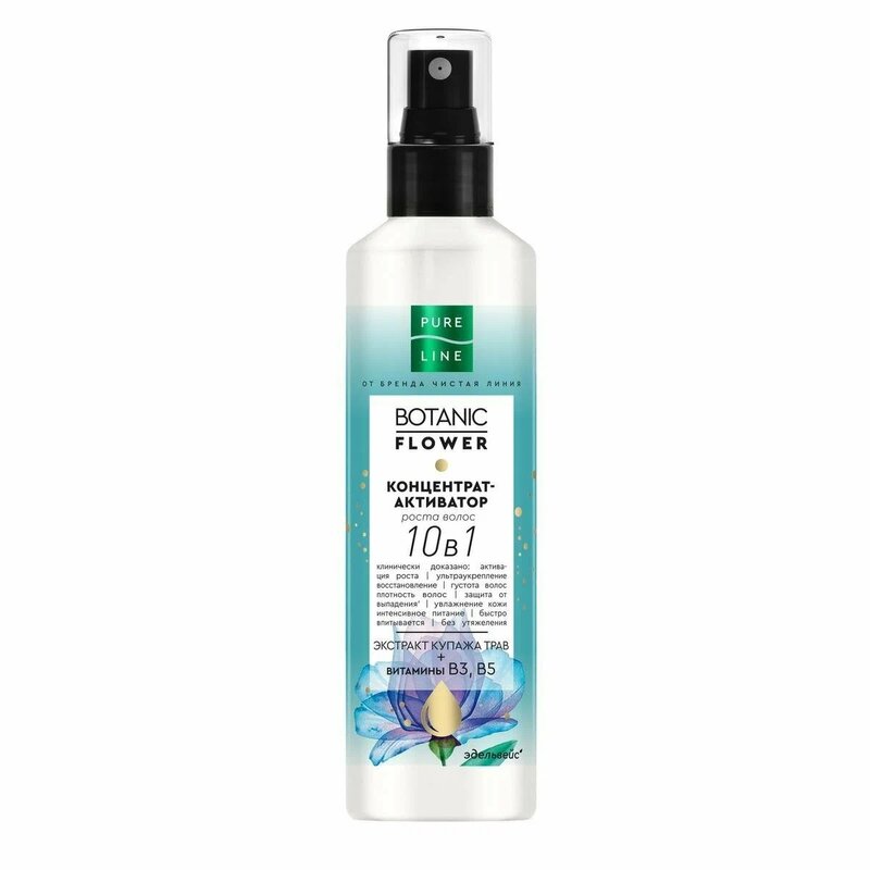 Концентрат для волос Pure line активатор 10в1 160 мл