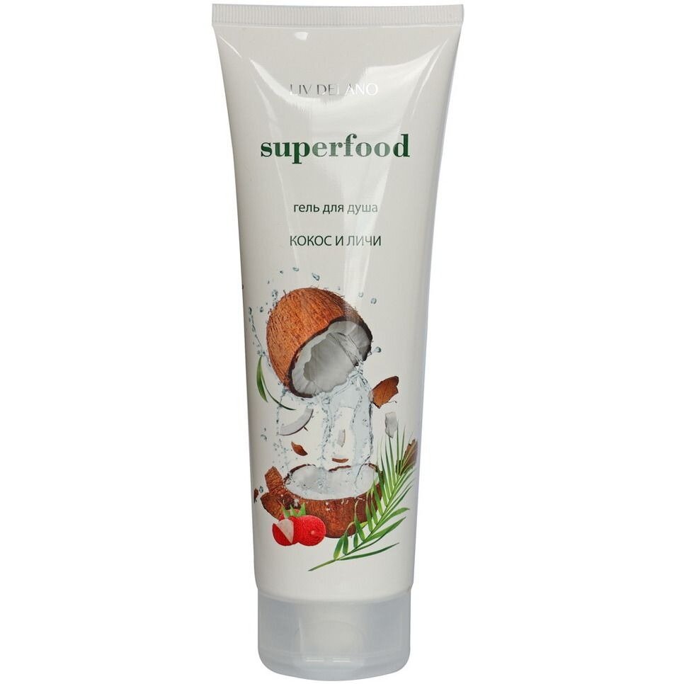 Гель для душа Liv Delano Superfood кокос/личи 250 мл