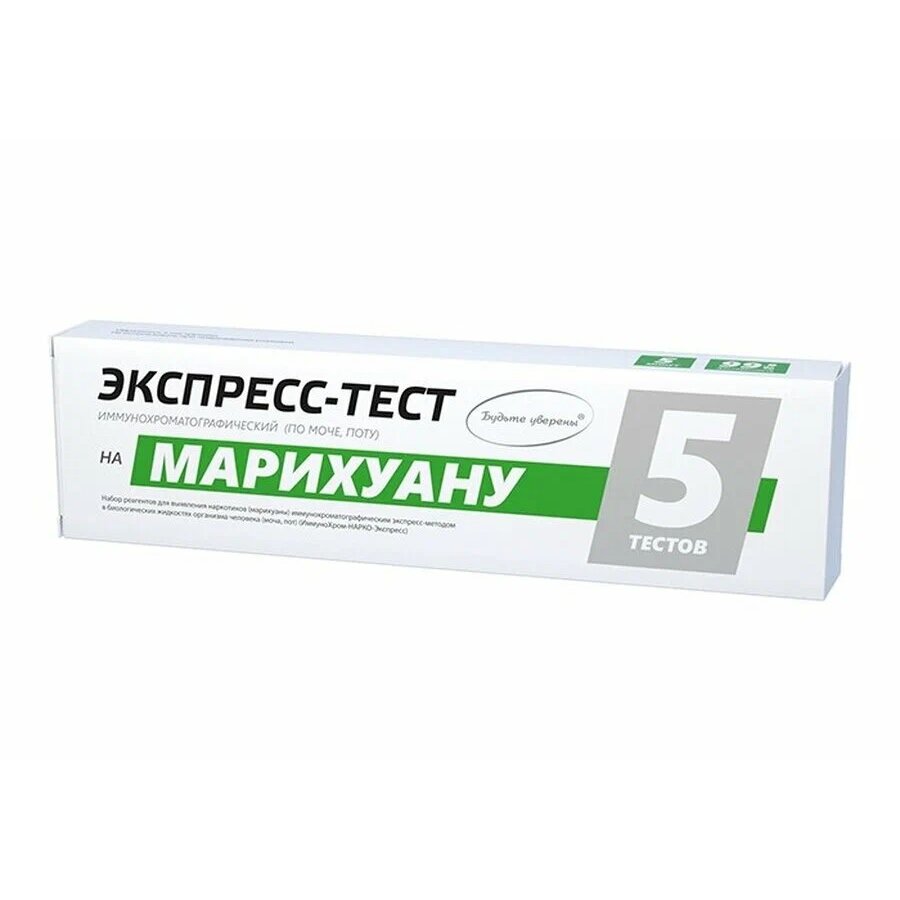 Экспресс-тест Будьте уверены ИммуноХром-Марихуана в/моча/поту 5 шт.