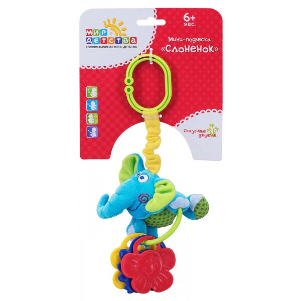 Мини-подвеска Мир детства Слоненок