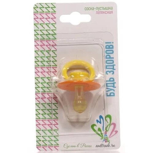 Соска-пустышка латексная Будь здоров! арт.11411 Карамелька 1 шт.
